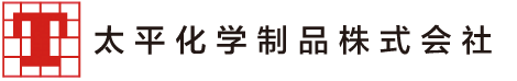 太平化学制品株式会社