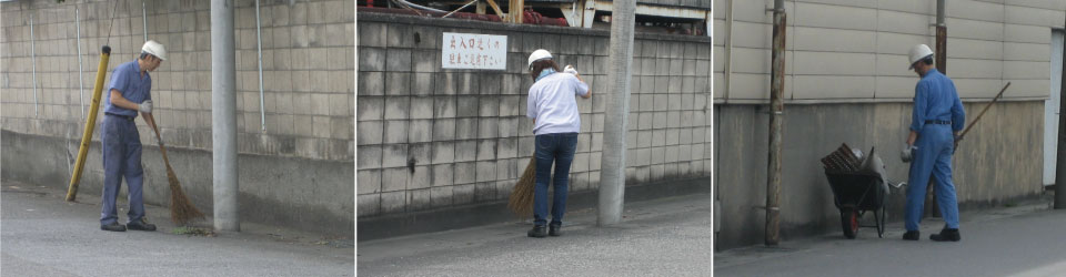 地域への取り組み